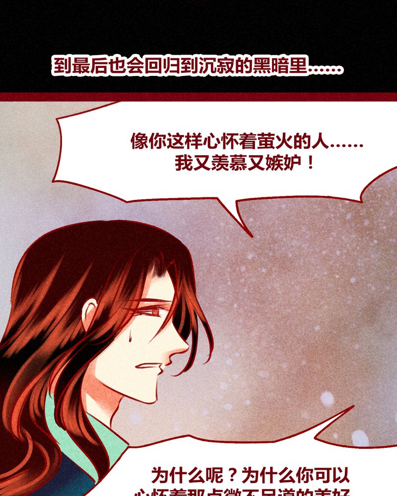 第125章：55