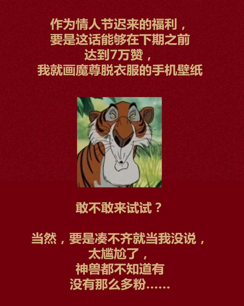 第119章：38