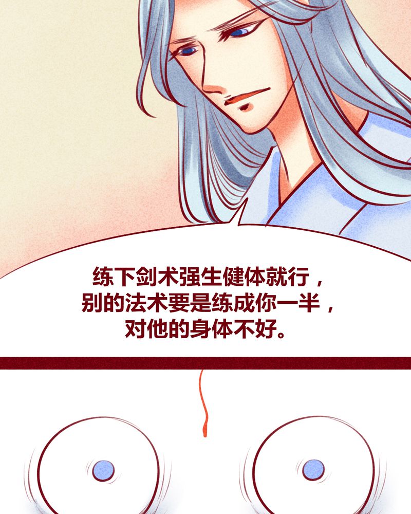 第116章：29