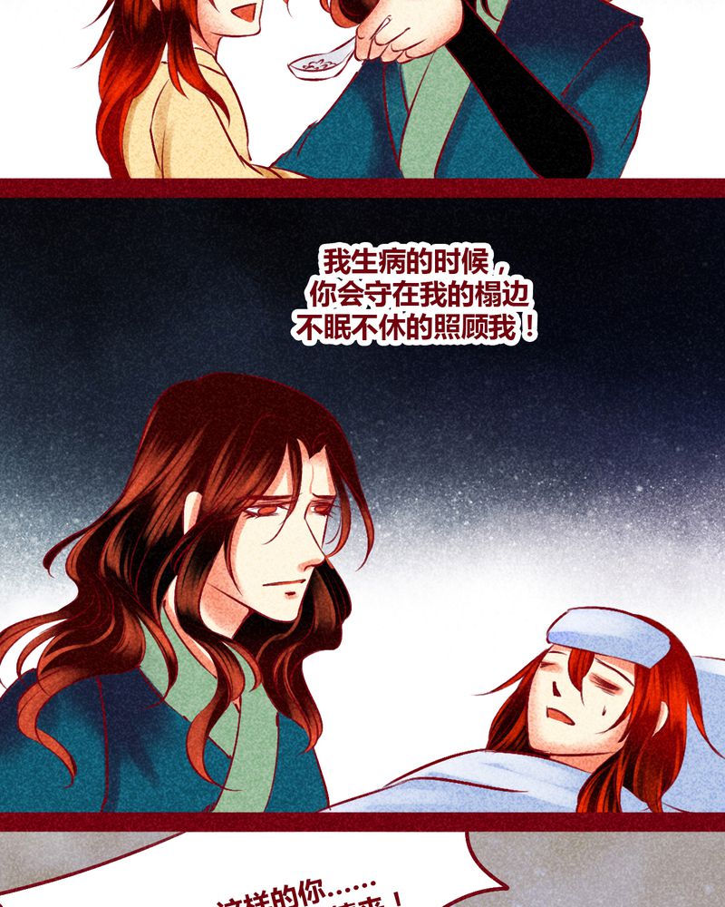 第144章：54