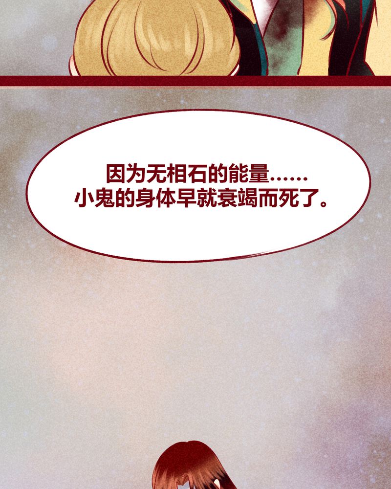 第112章：11