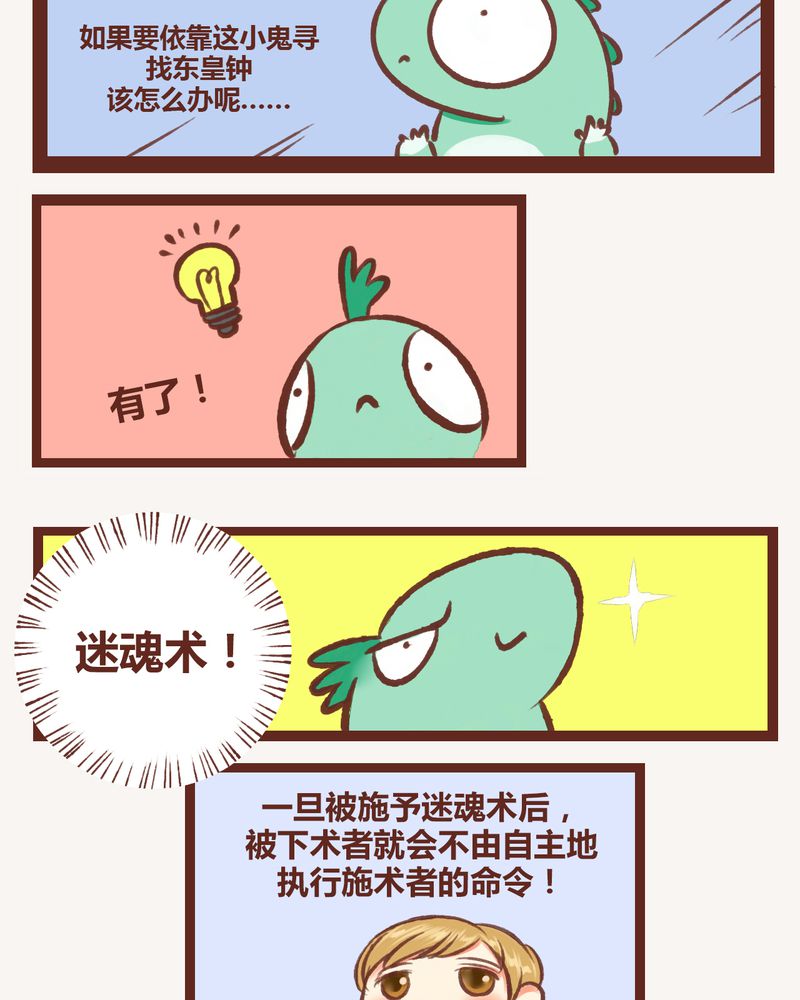 第5章：12