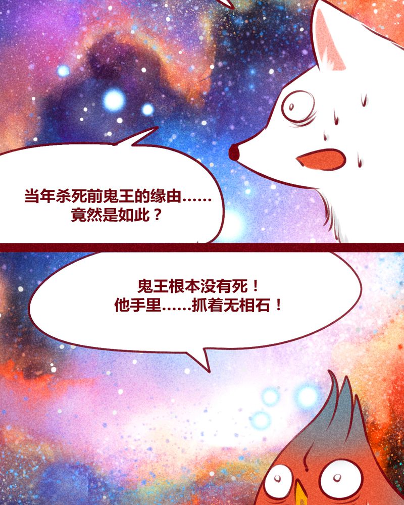 第137章：21