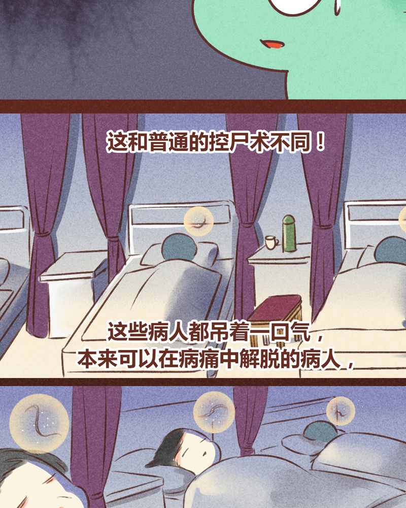 第73章：36