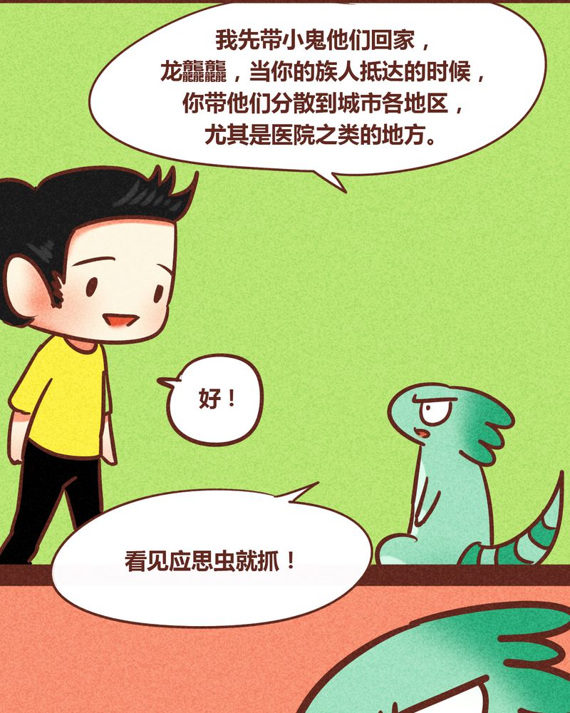 第83章：19