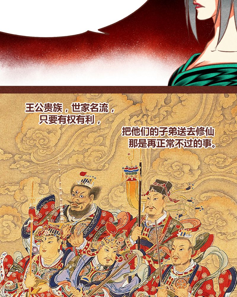 第68章：12