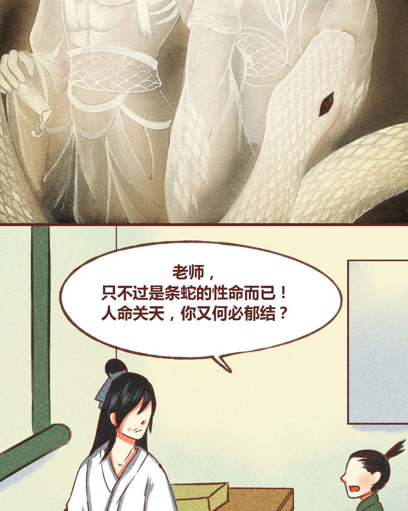 第72章：1