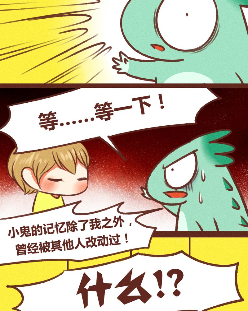 第41章：8