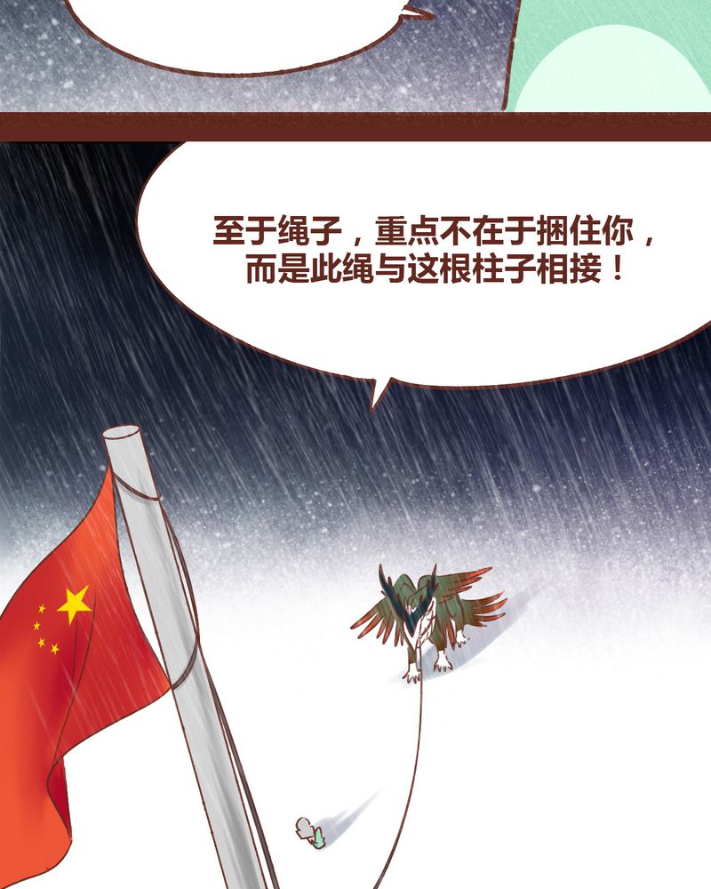 第38章：26