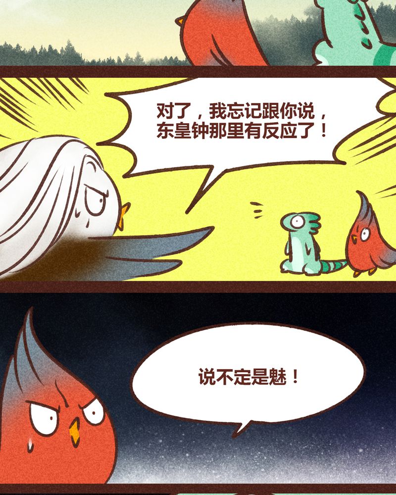 第82章：14
