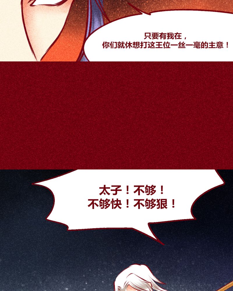 第135章：4