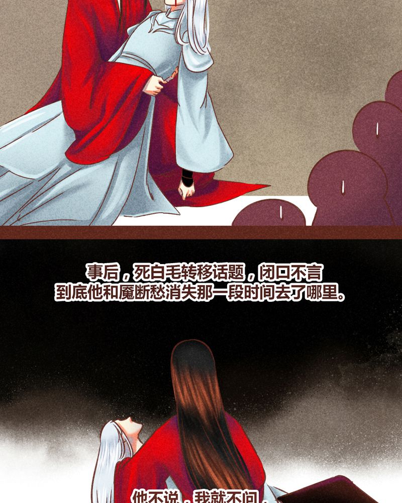 第77章：6