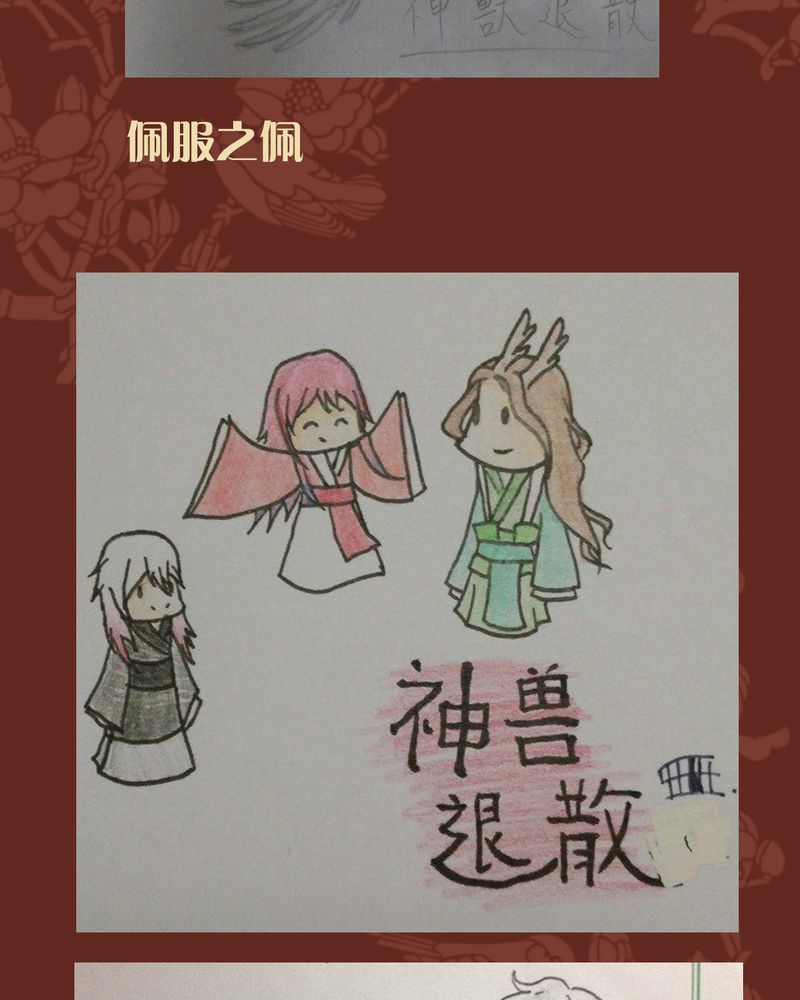 第43章：27