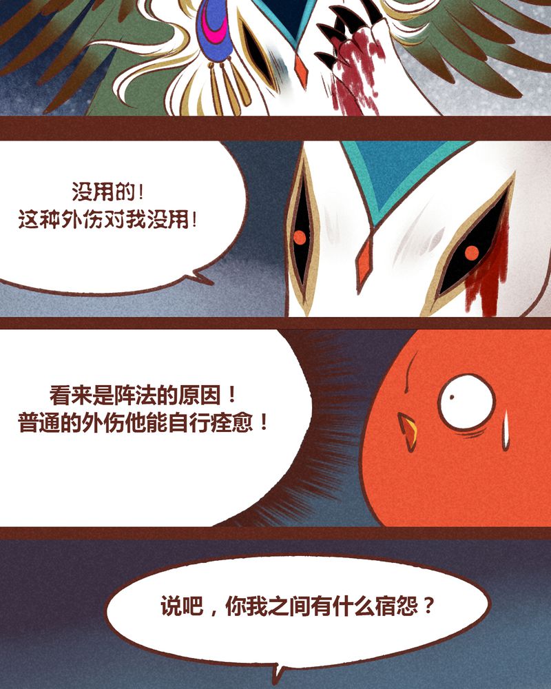 第36章：19