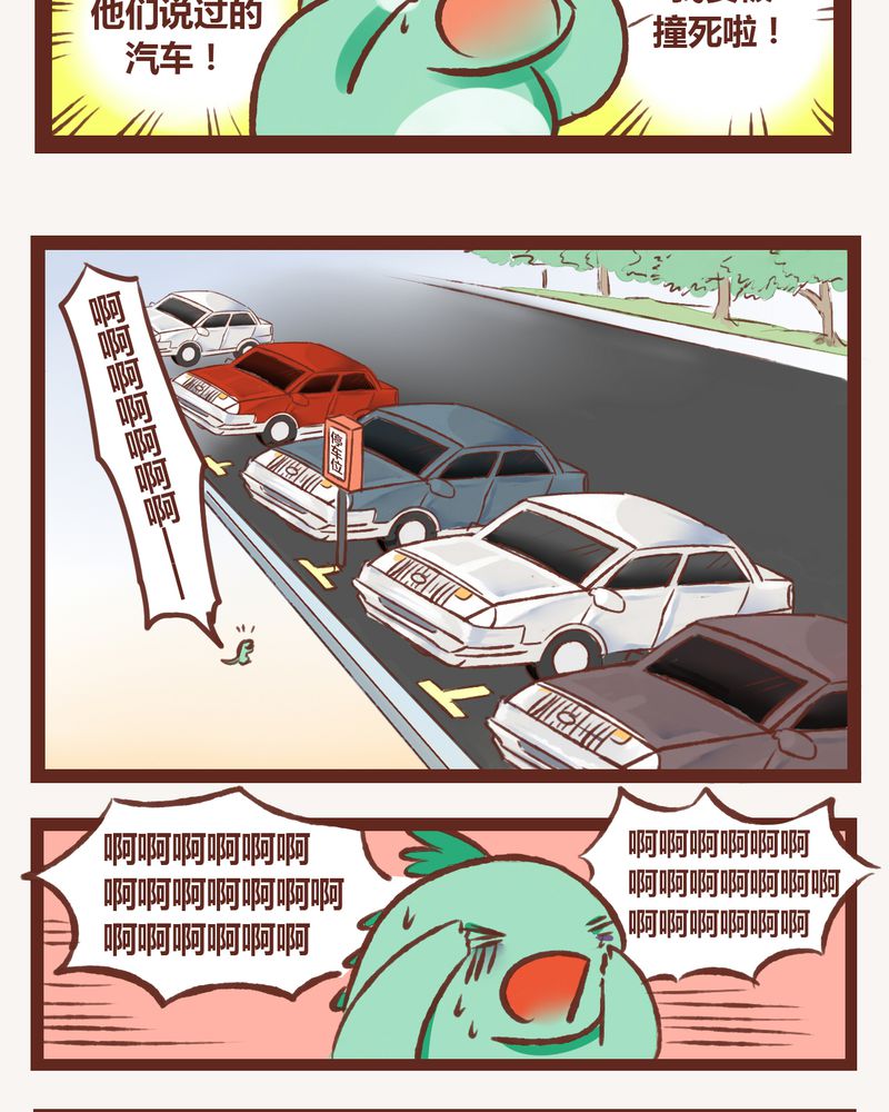 第3章：23
