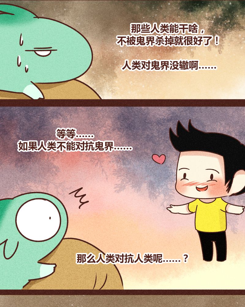 第80章：29