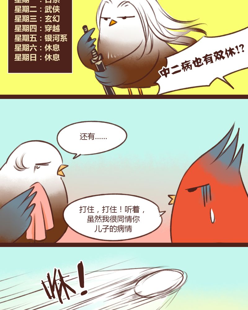 第13章：23