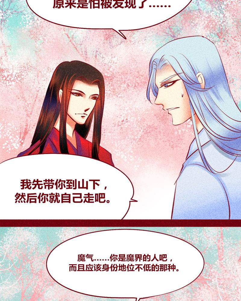 第118章：20