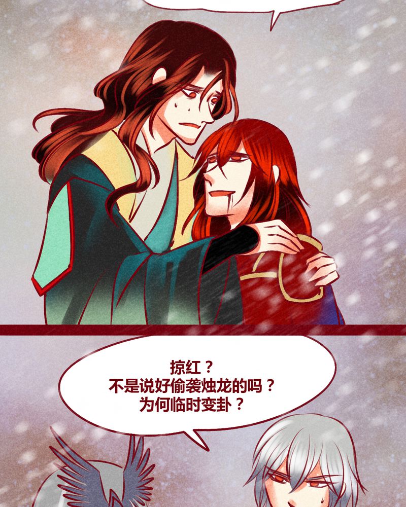 第144章：85