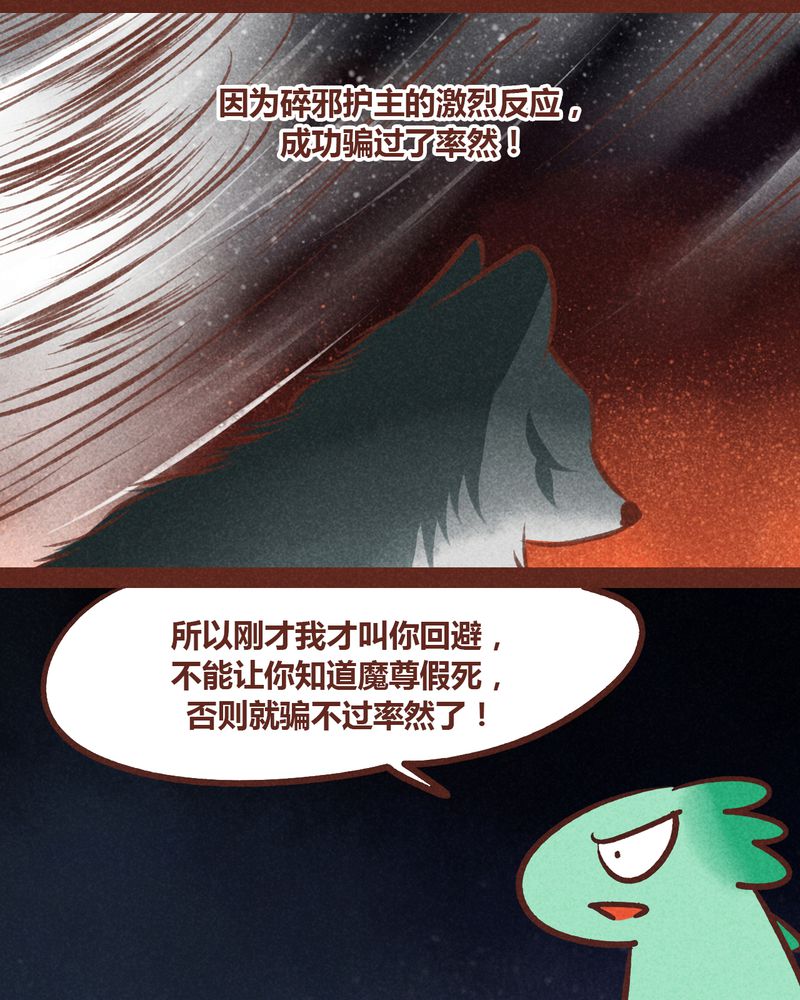 第67章：42