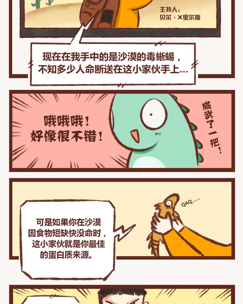第2章：16