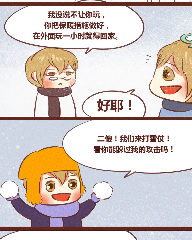第56章：12