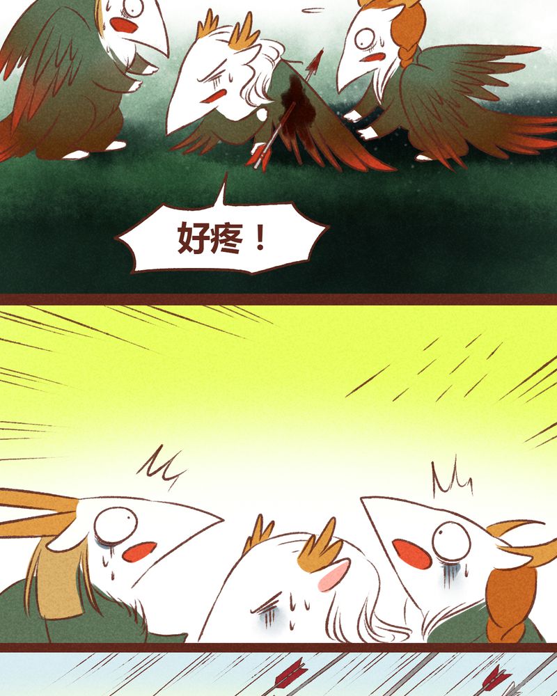 第36章：32