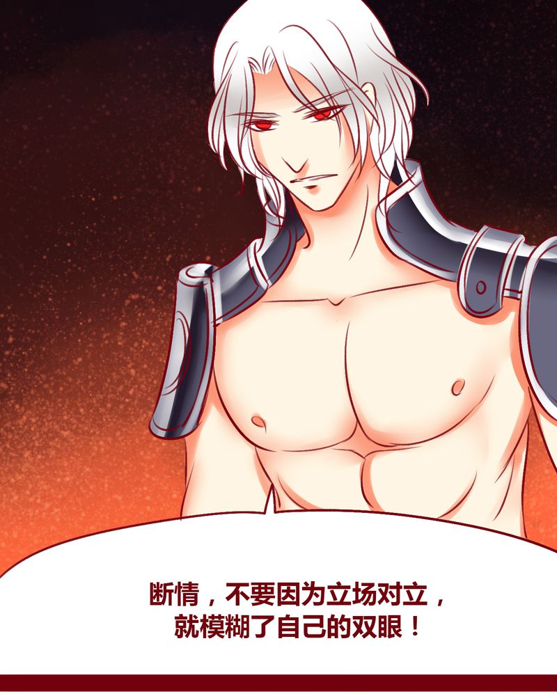 第110章：32