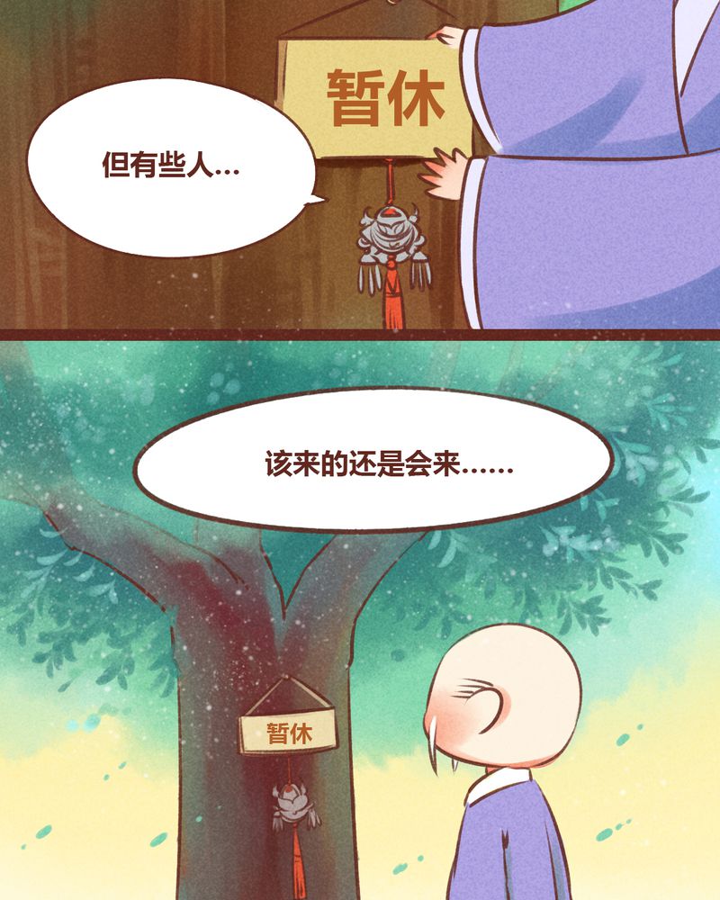 第32章：5