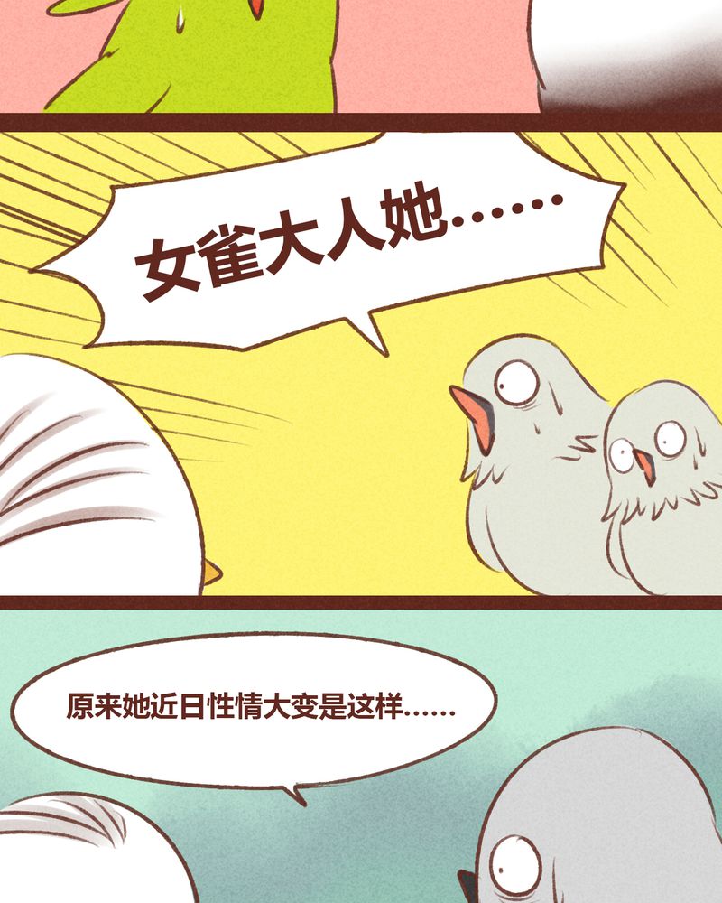 第44章：30