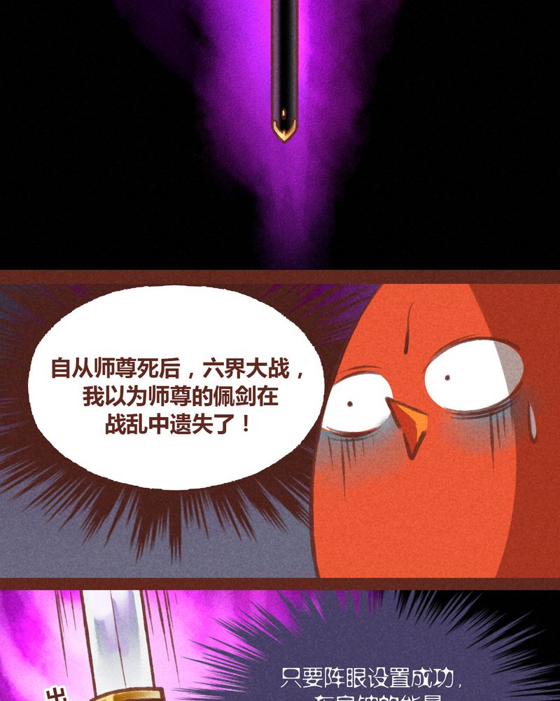 第30章：7