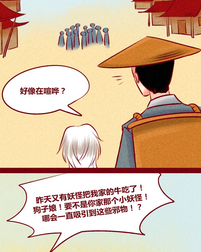 第134章：32