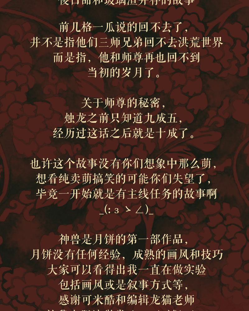 第49章：30