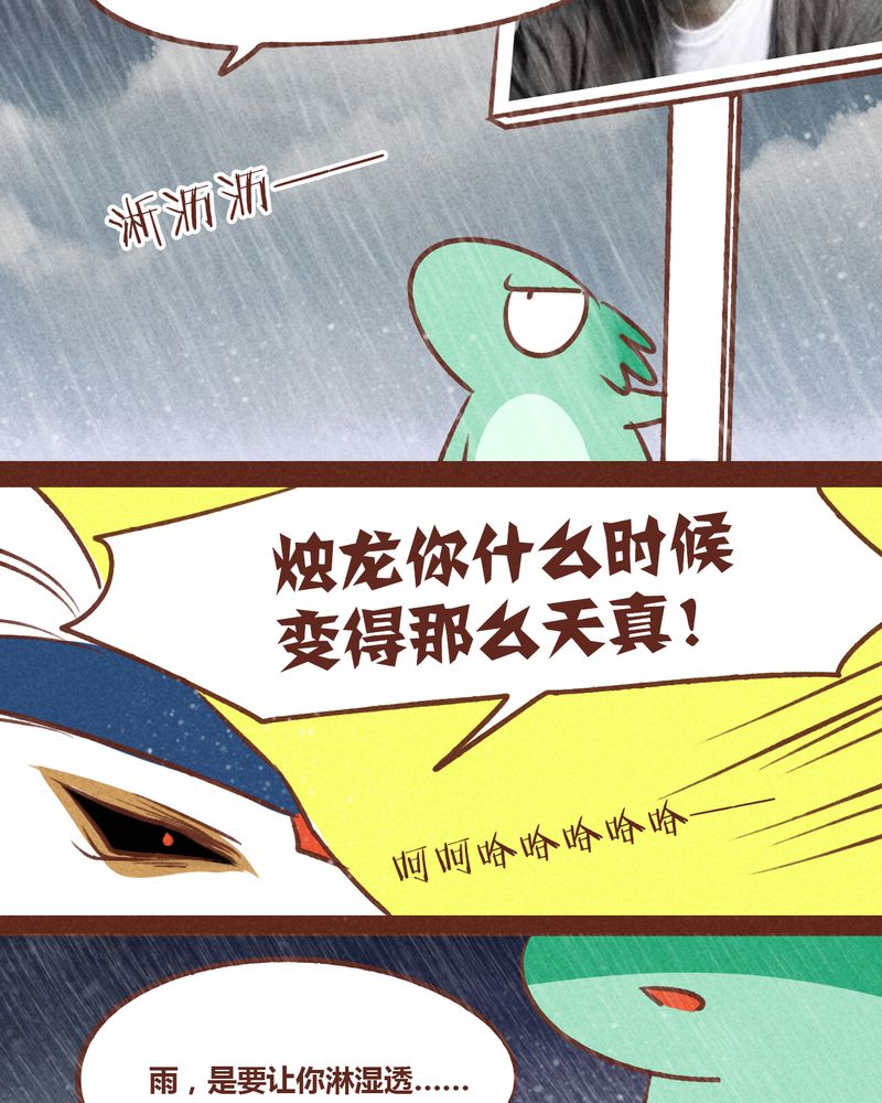 第38章：25