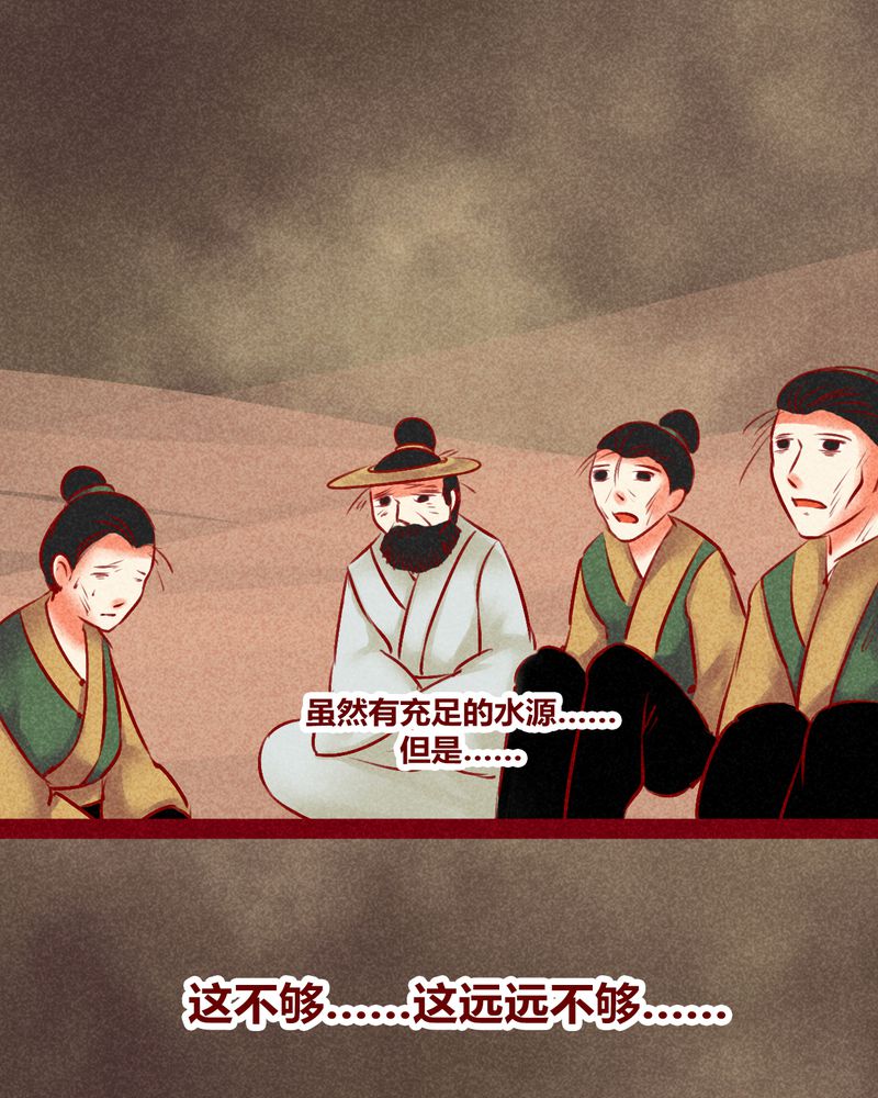第128章：19