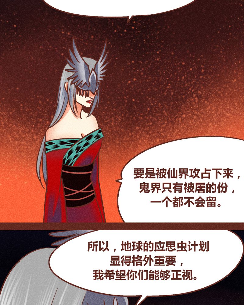 第88章：36