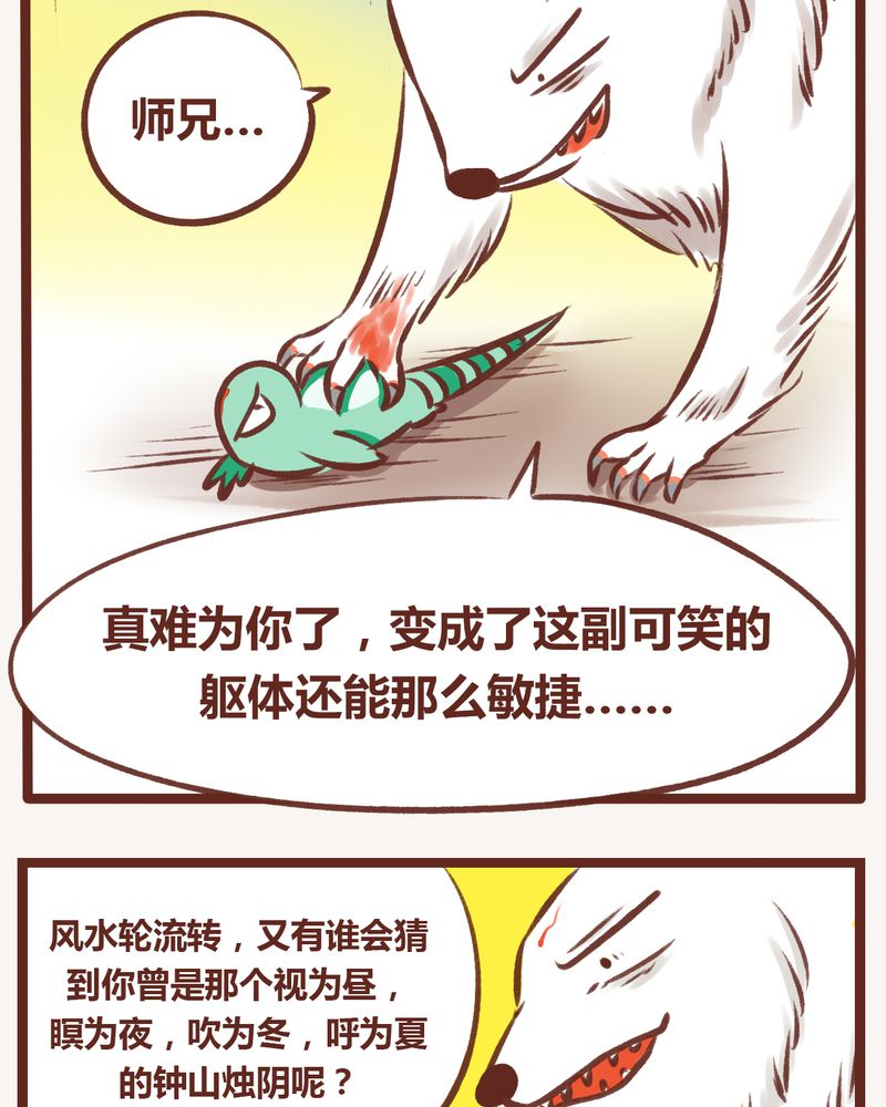 第9章：18