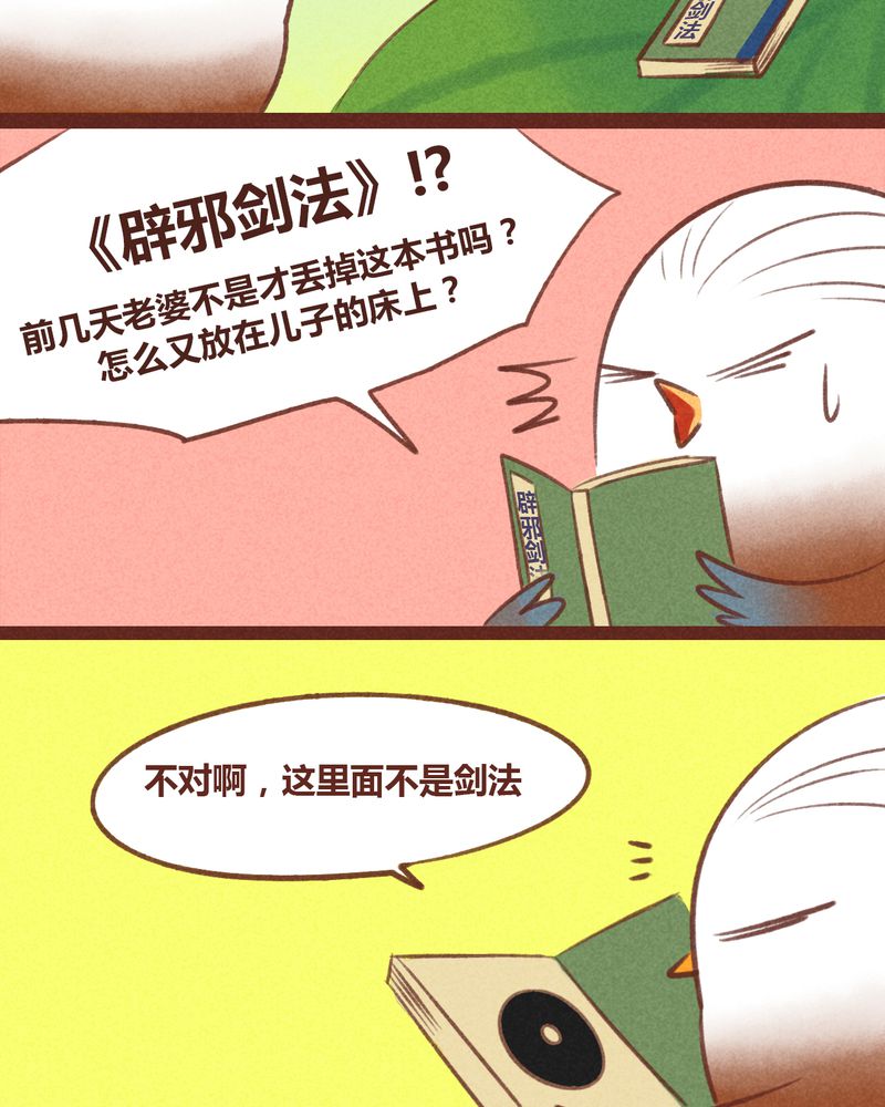 第30章：3