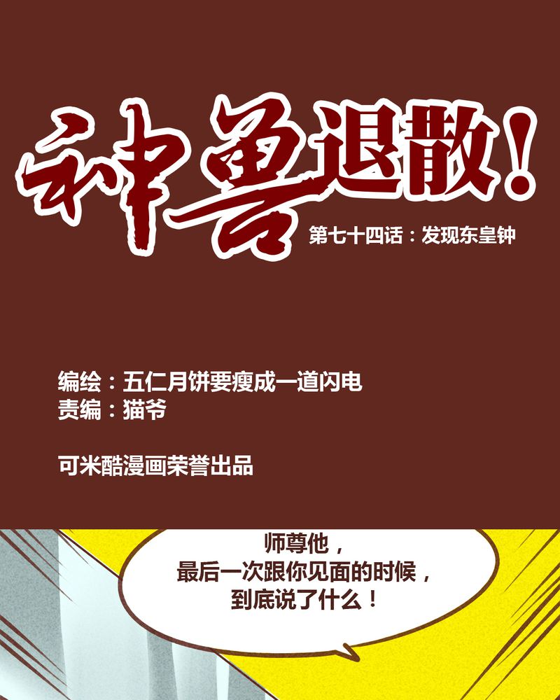 第75章：0