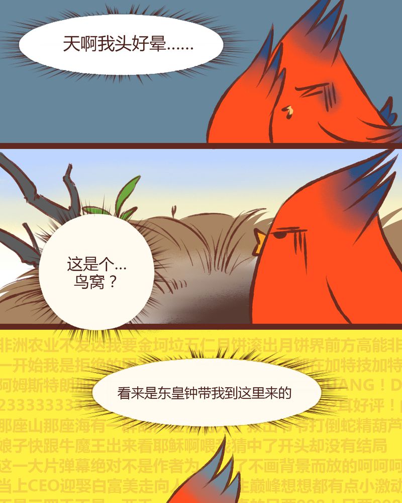 第12章：24
