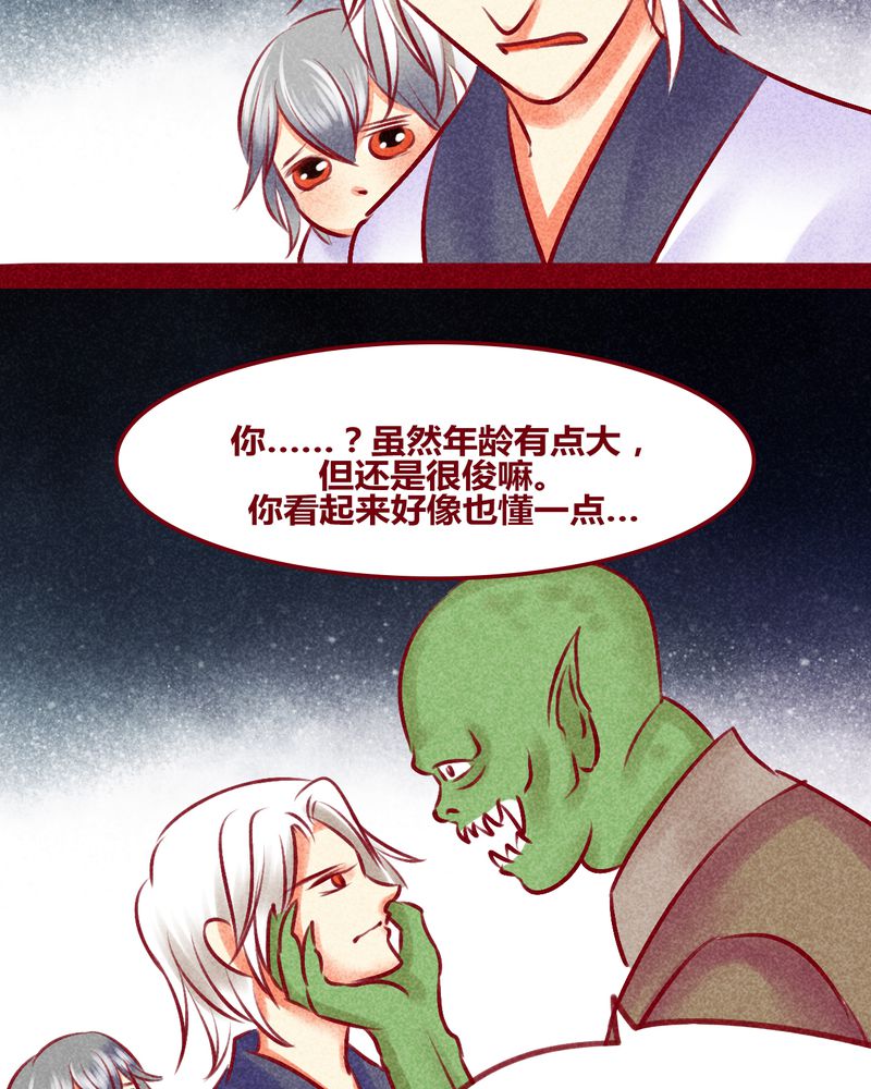 第136章：29