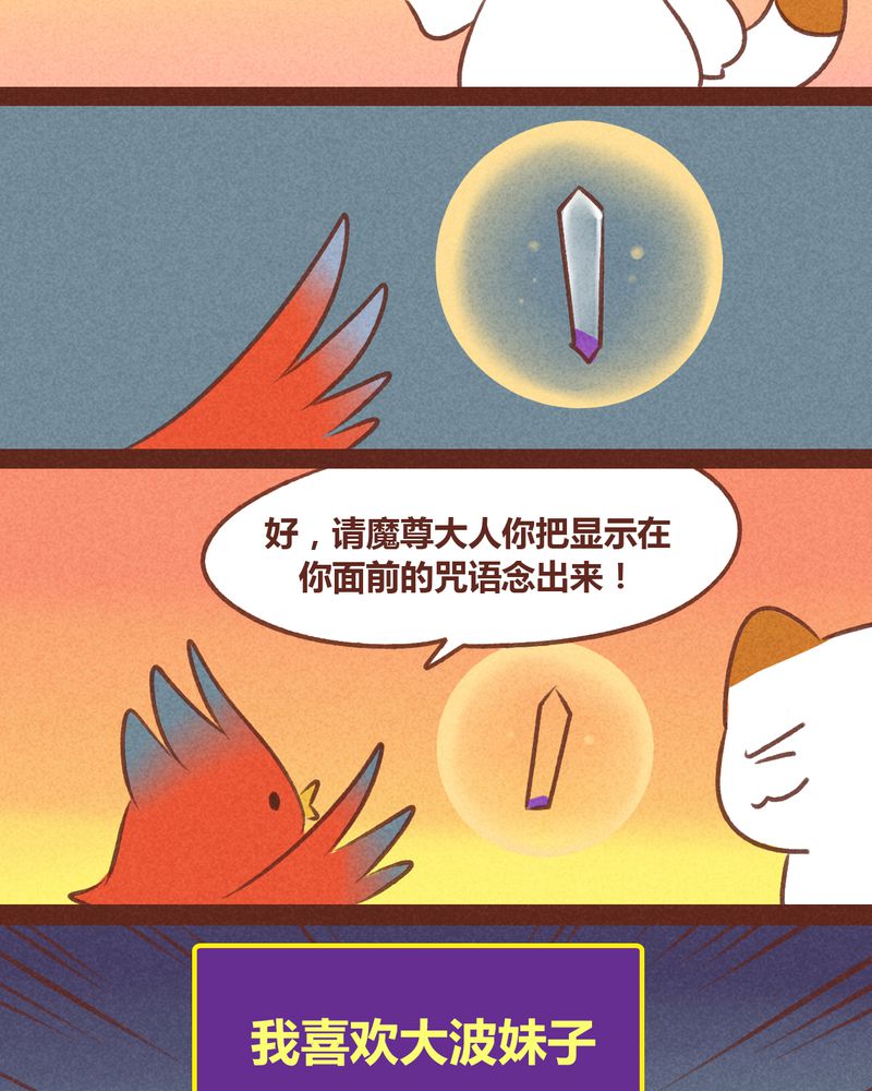 第50章：30