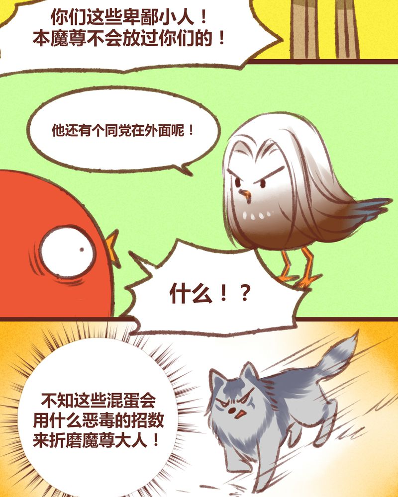 第19章：16
