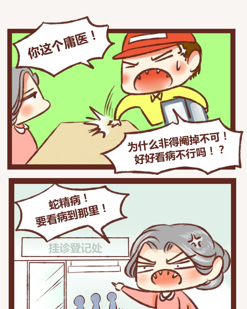 第4章：13