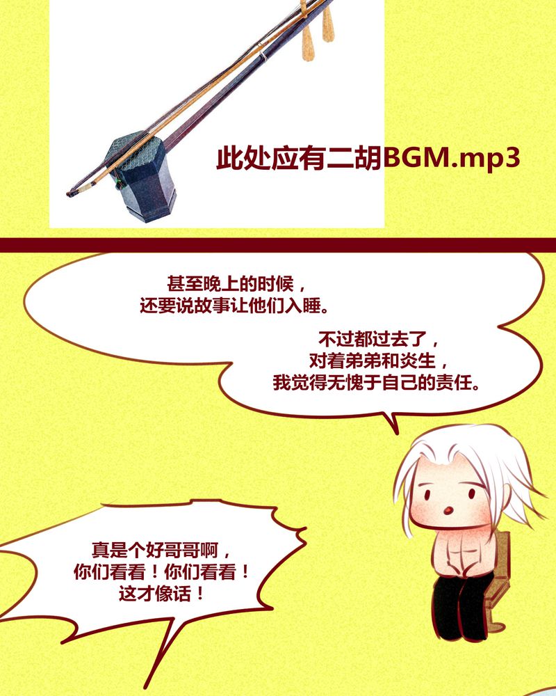 第143章：56