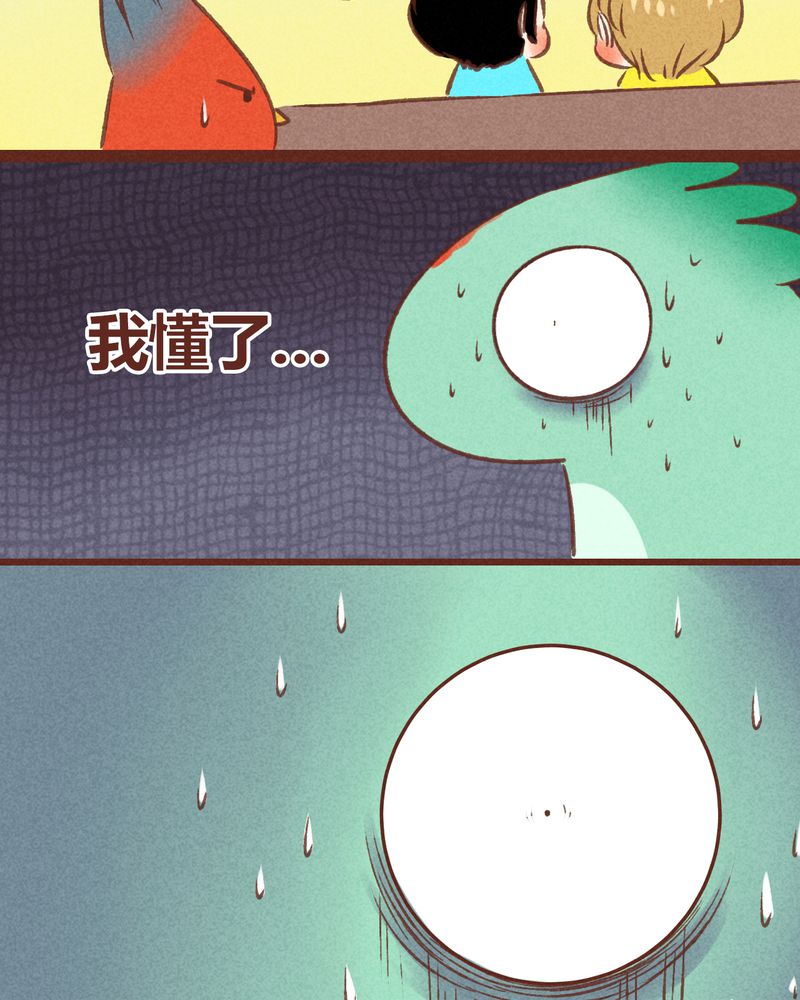 第49章：22