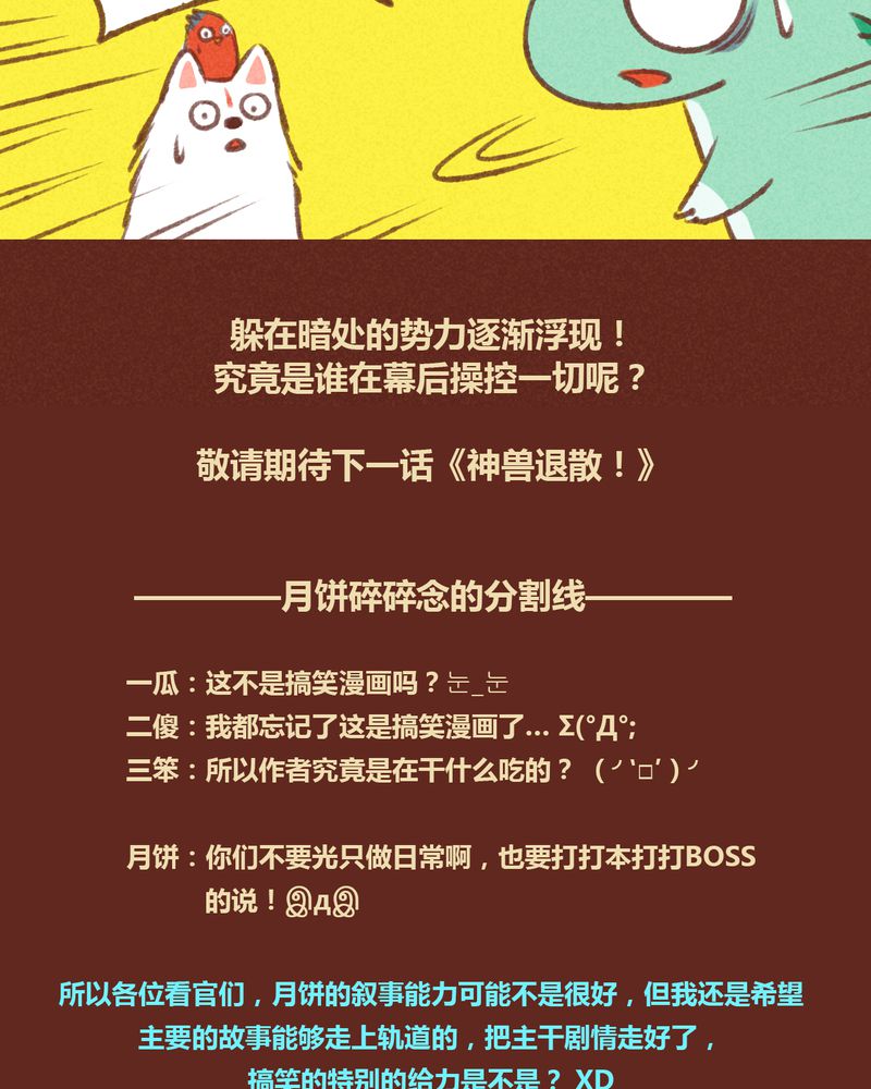 第23章：27