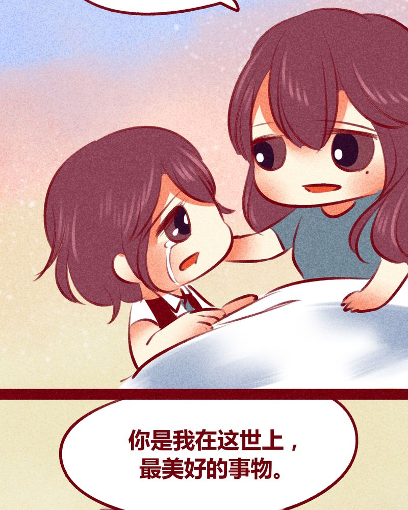 第105章：30
