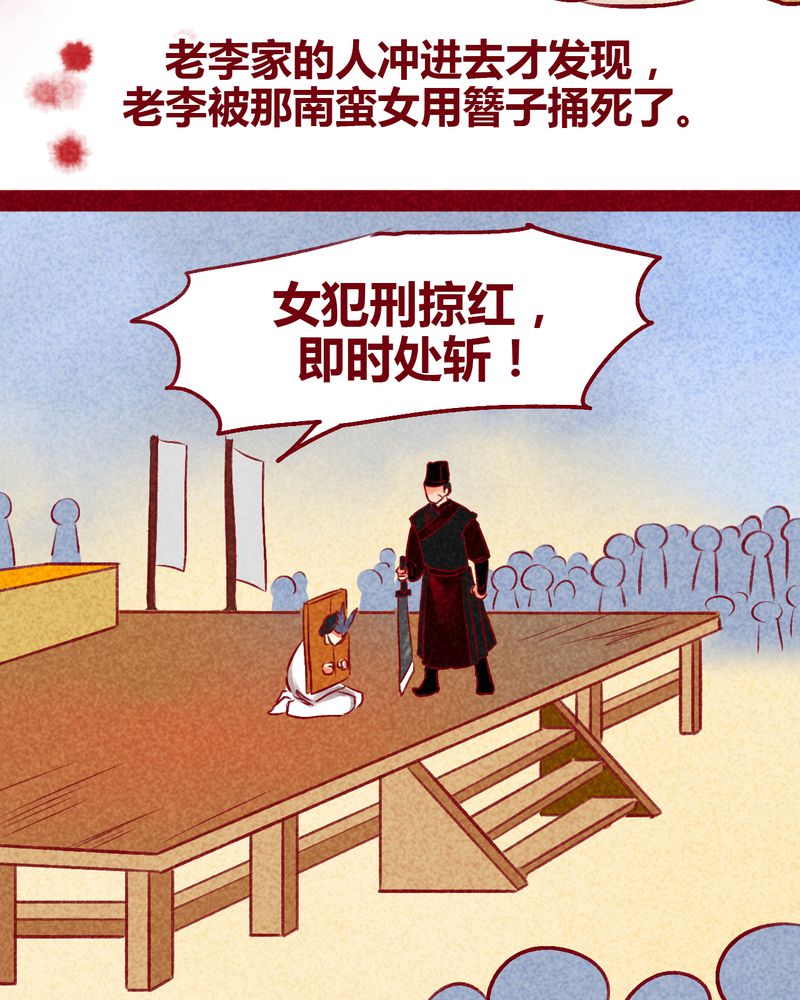 第100章：57