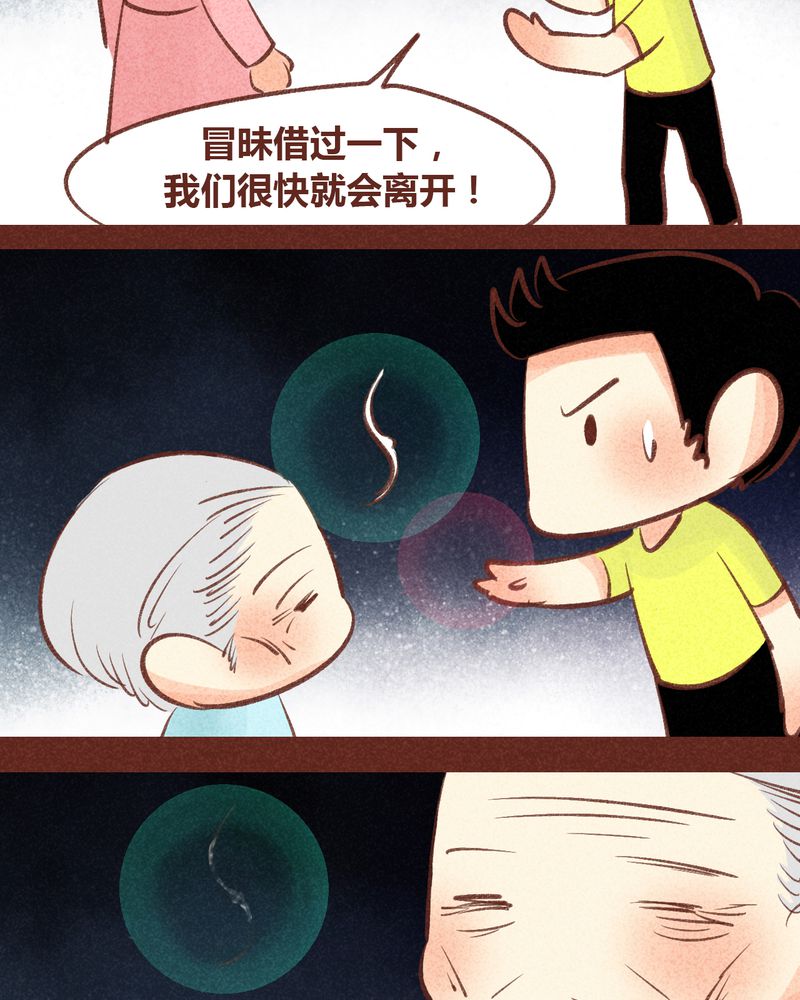 第89章：26